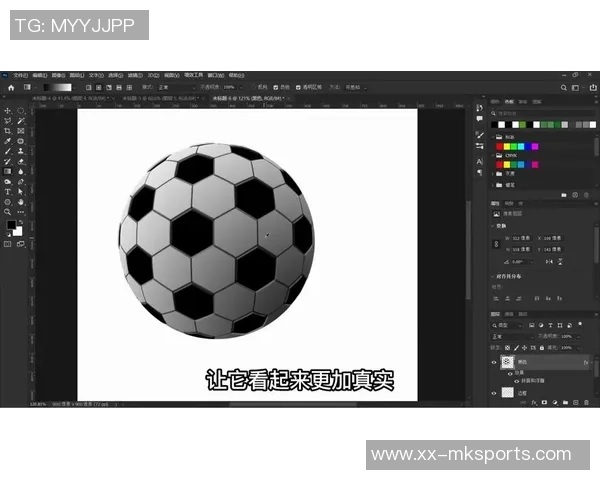 如何制作PS足球的详细步骤与技巧分享 如何制作PS足球的详细步骤与技巧分享