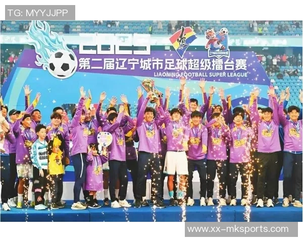 辽宁足球网拍照活动精彩回顾与球迷互动盛况分享